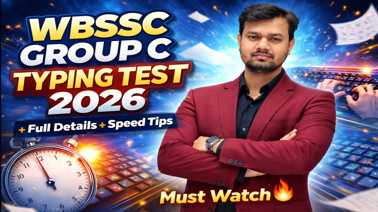 WBSSC Group C Typing Test 2026 | Computer Efficiency Test Full Details | Speed, Marks & Rules