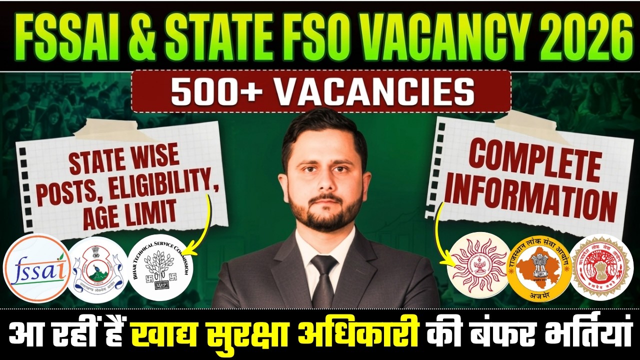 FSSAI CFSO Vacancy 2026 | Upcoming State FSO Vacancies 2026 | Food Safety Officer Recruitment Update