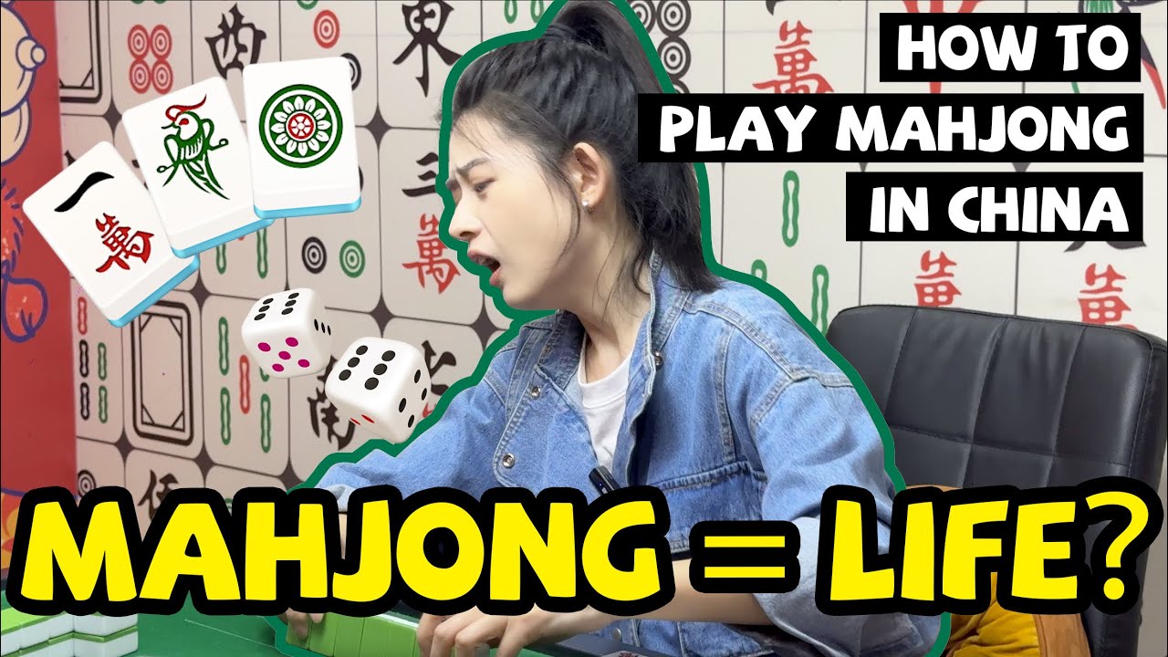 Mahjong = Life？| How To Play MahJong in China