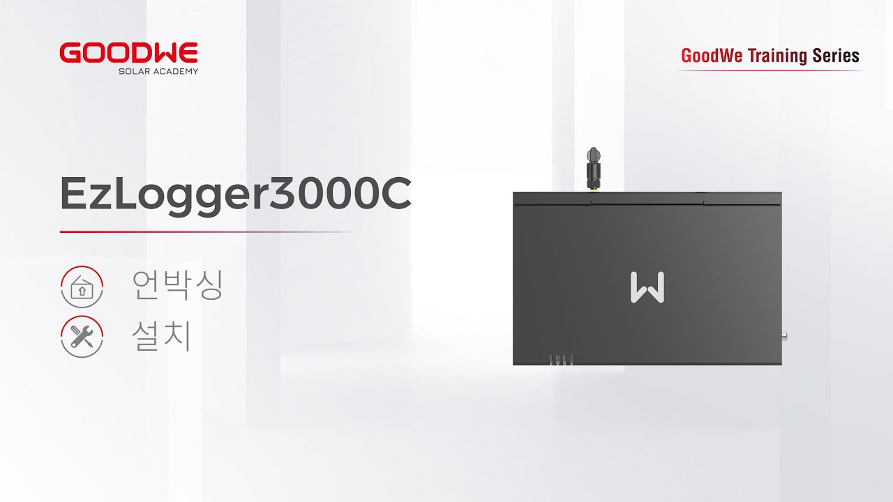 Установка и настройка Goodwe EzLogger 3000C