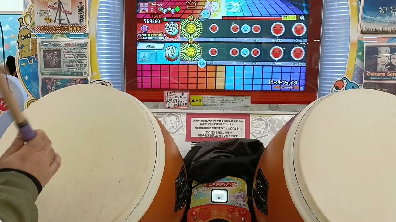 銀四段によるピッチフェイダ表