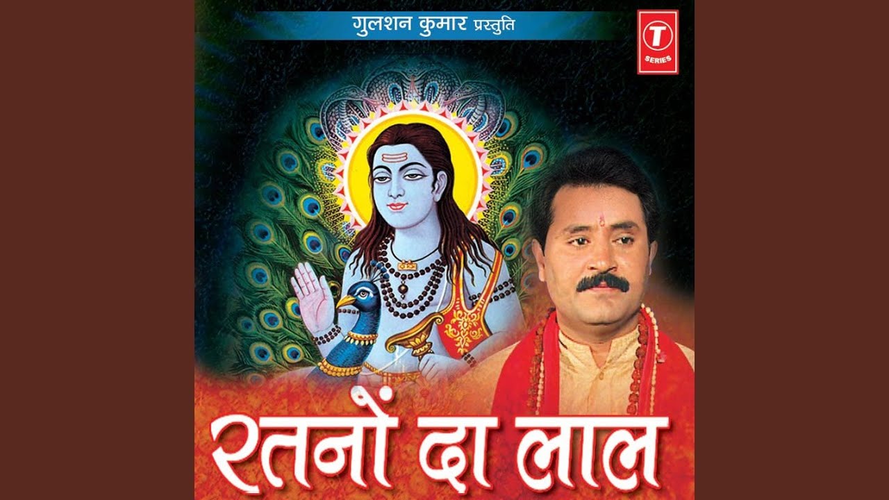 Aaja Paunahariyaan Jogi Mor Sawari Aaja