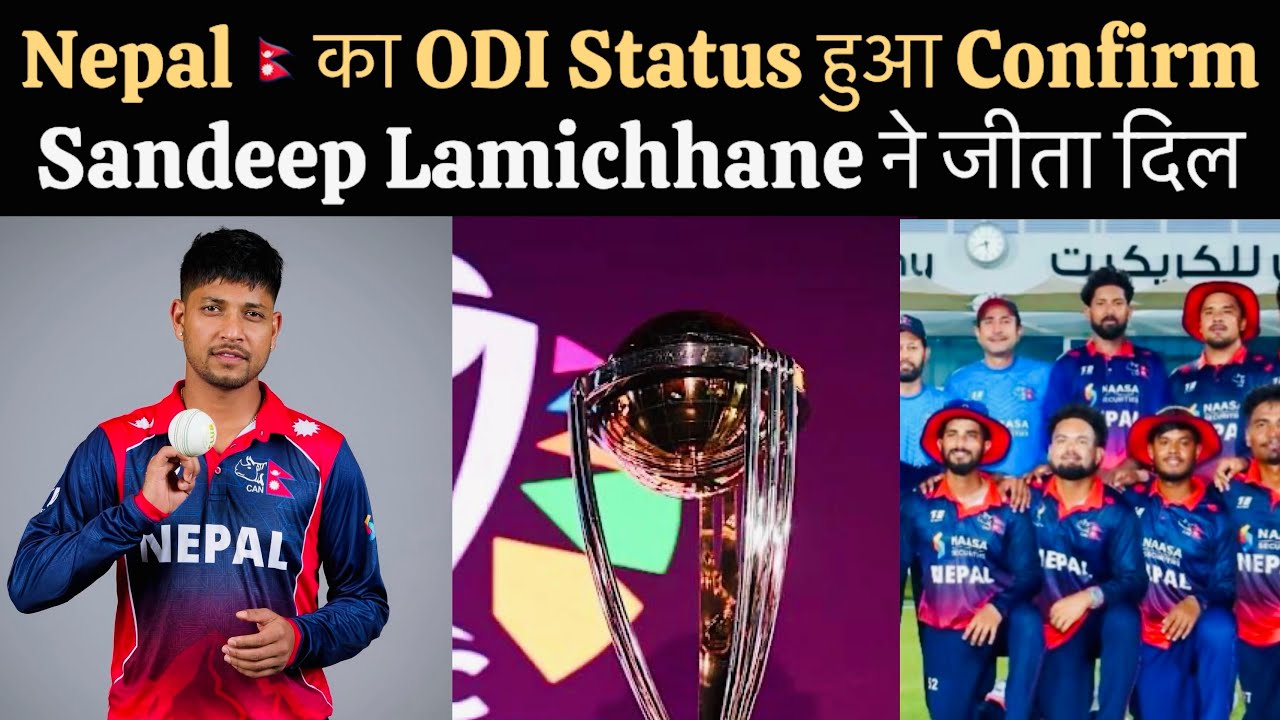Nepal Retained ODI Status Says Sandeep Lamichhane , Nepal Next Goal To Win Qualifier Playoffs 