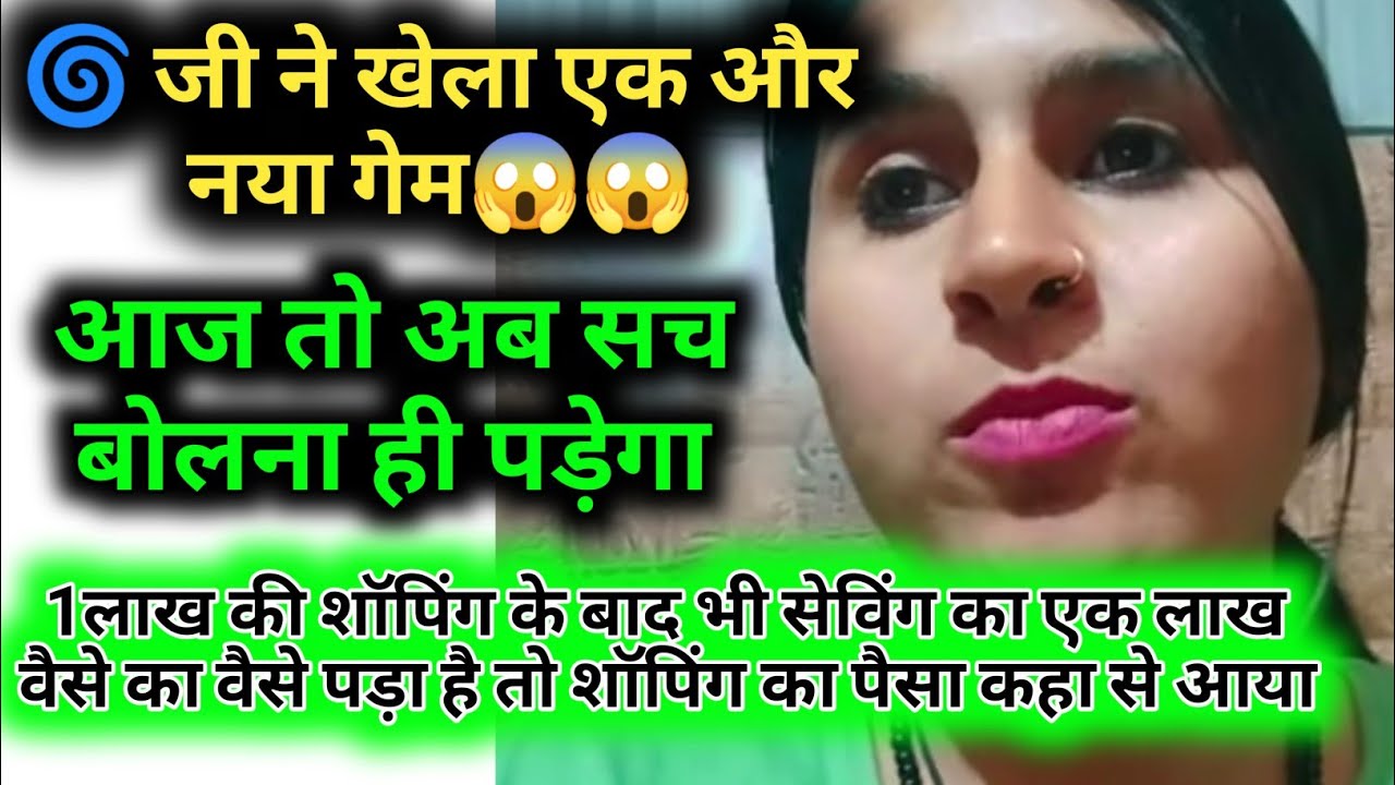 🌀 जी ने खेला एक और नया गेम😱😱#divyakhanna #nidhikiduniya #nidhi