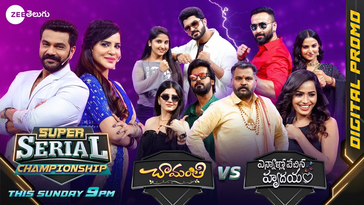 Chamanthi v/s Ennallo Vechina Hrudayam Full Promo | Super Serial Championship | Sun 9PM | Zee Telugu
