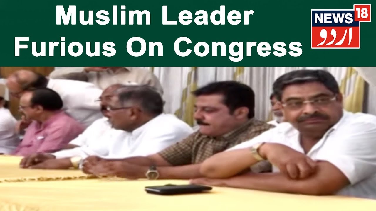 Karnataka Muslim Leaders Upset With Congress Fake Promise Of Providing MLC & Rajya Sabha Seats