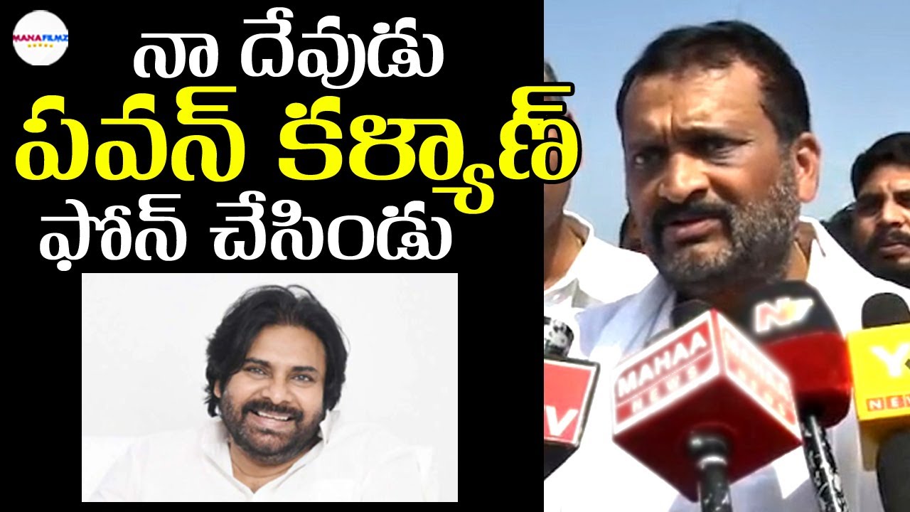 Bandla Ganesh Sensational Comments On Pawan Kalyan | Janasena | ManaFilmz
