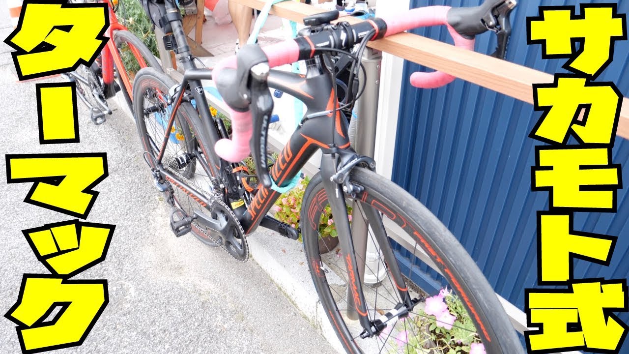 【ロードバイク】新潟のサカモトさんで仕上がって来たフルカスタムバイクがエロい！[SPECIALIZED TARMAC 2017]【358TV】