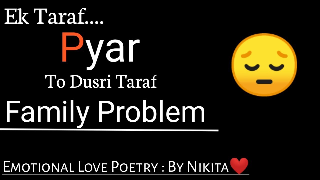 Pyar V/S Family 🥺 | Emotional Love Poetry In Hindi | Love Poetry Status | Nikita's Poetry Collection