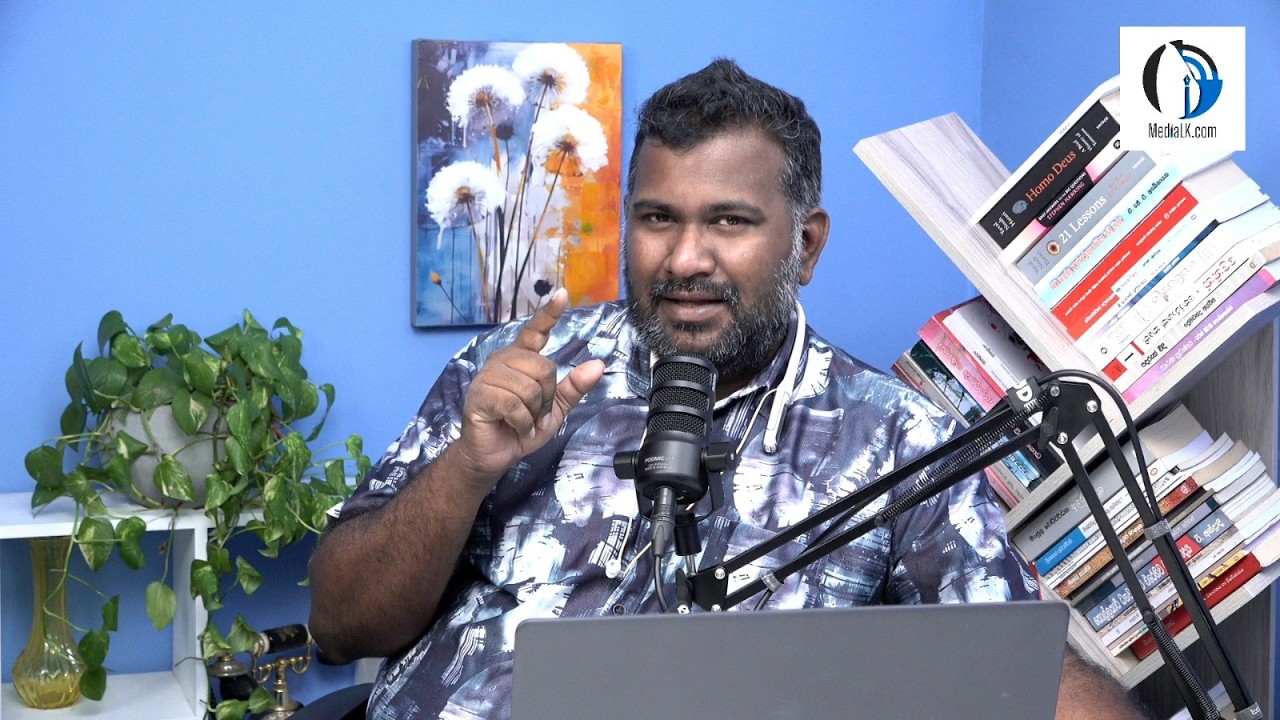 සලේ ගැන රනිල් රහසේ කිව්ව කතාව | THARINDU JAYAWARDHANA | MediaLK