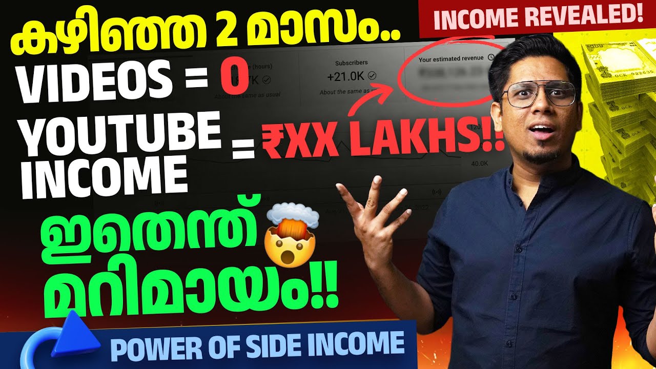 കഴിഞ്ഞ മാസം റെക്കോർഡ് യൂട്യൂബ് വരുമാനം! Power of Side Income | Maslow's Theory | Soul Talk