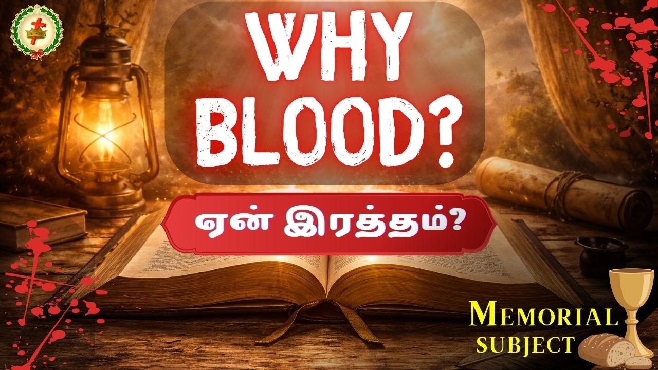 SUNDAY SERVICE -- SESSION 2 -- WHY BLOOD? (ஏன் இரத்தம்?)