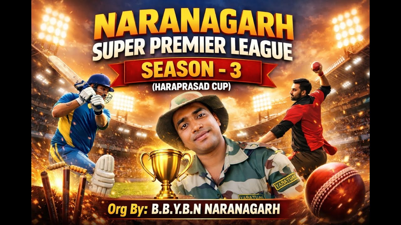 LIVE 🔴NARANAGARH SUPER PREMIER LEAGUE (HARAPRASAD CUP)