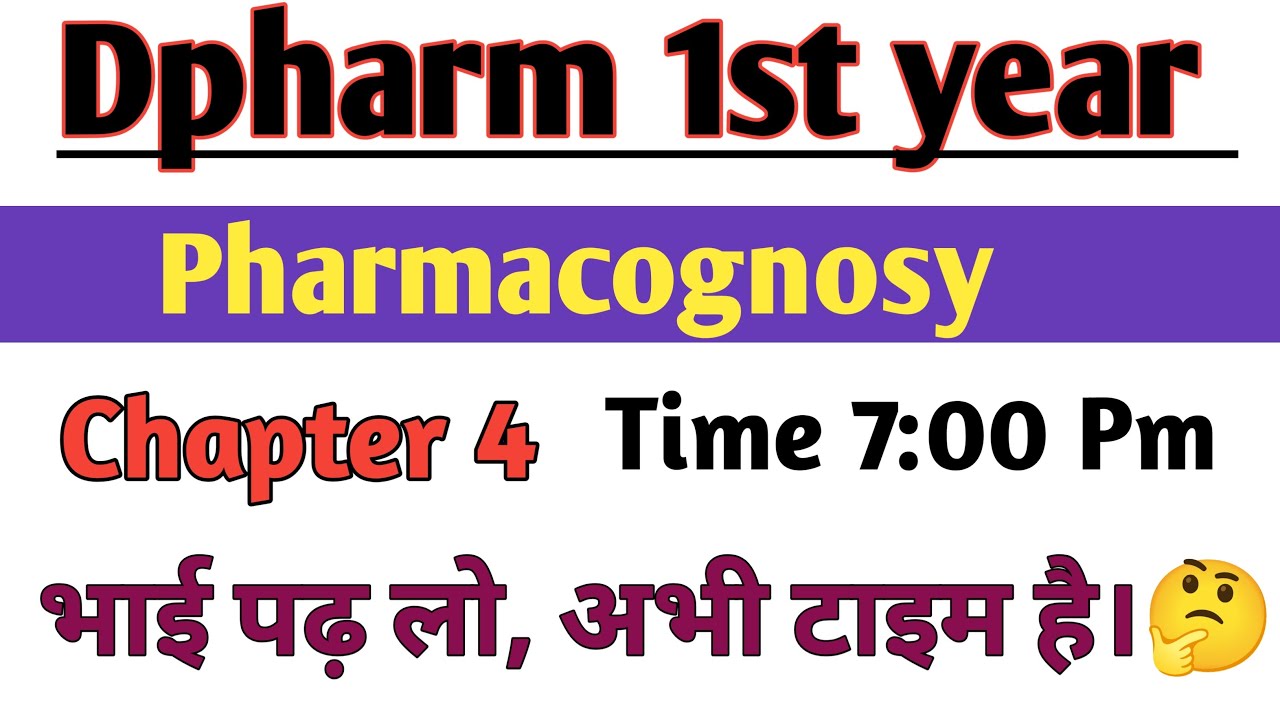 Pharmacognosy Chapter 4 in Hindi|| Dpharm 1st year in Hindi|| Chapter 4 in Hindi