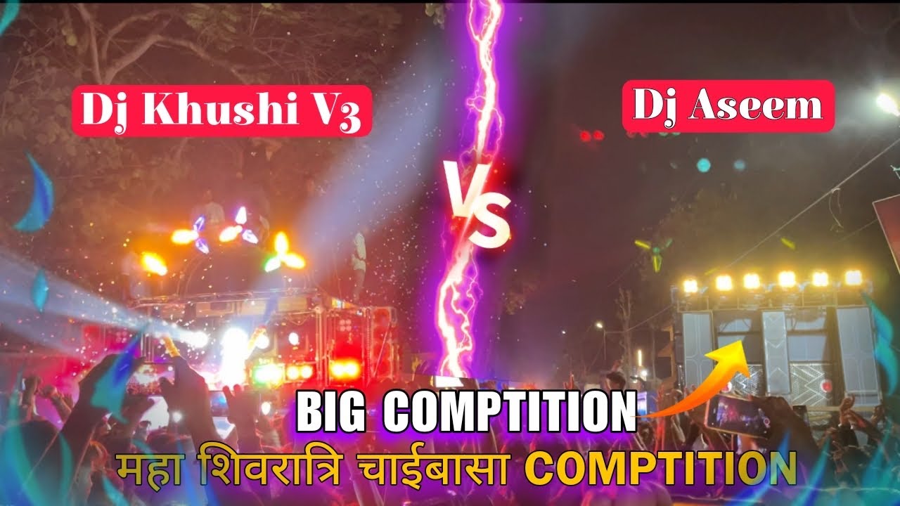 कौन है Winner 🏆? Dj Khushi Vs Dj Aseem ckp #boxcompetition #djjaishreeram #djkhushi 