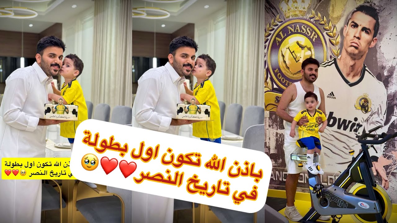 النصر وابو النصر 😩😂#سنابات #غازي_الذيابي