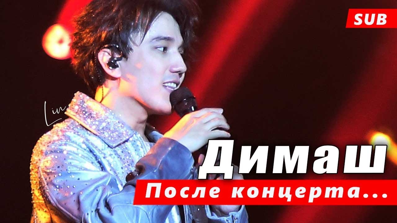 🔔 Какой Димаш Кудайберген в реальной жизни? Дети любят Димаша.  SUB