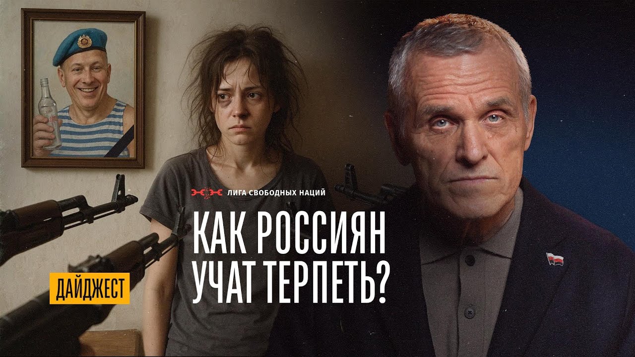 Мигрант, вернись! Демонтаж Республики Алтай. Всеобщая мобилизация | ДАЙДЖЕСТ