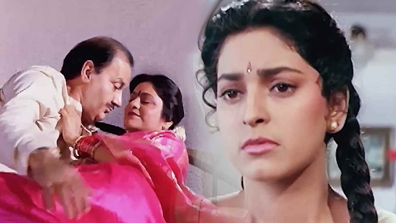 कोई भी पैदा होते ही बुरा नहीं होता, हालात उसे बुरा बना देते हैं। Juhi Chawla Scene