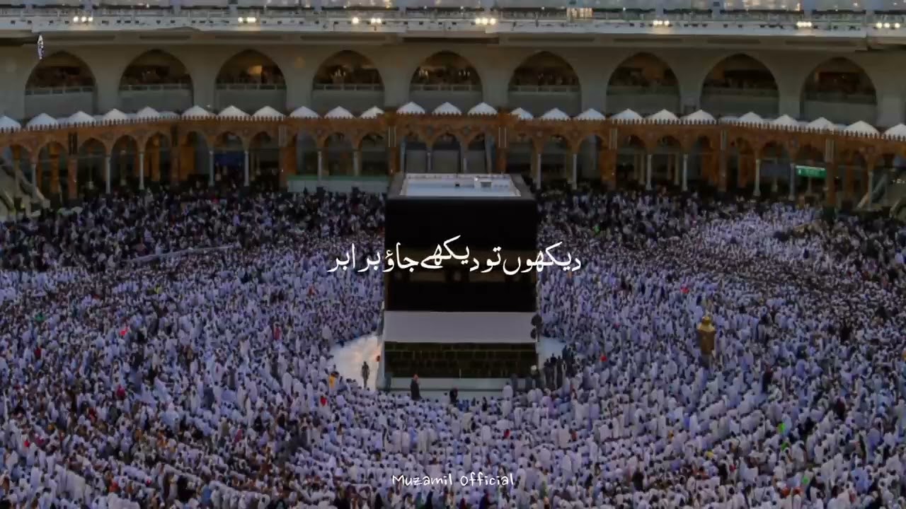 🕌☪️💖🥰Beautiful 🕌☪️🥰naat 🥰💖☪️🕌 #viralshort #naat #edit #halalentertainment #allahhuakbar #I💖Muhammed 