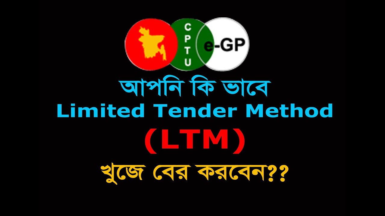 How to Find Out LTM Tender e GP