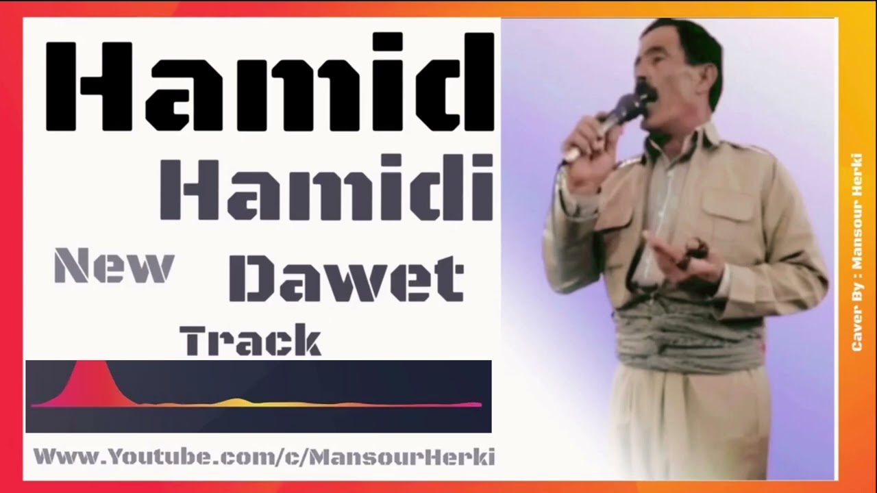 Hamid Hamidî / حمید حمیدی [ Live Music ]