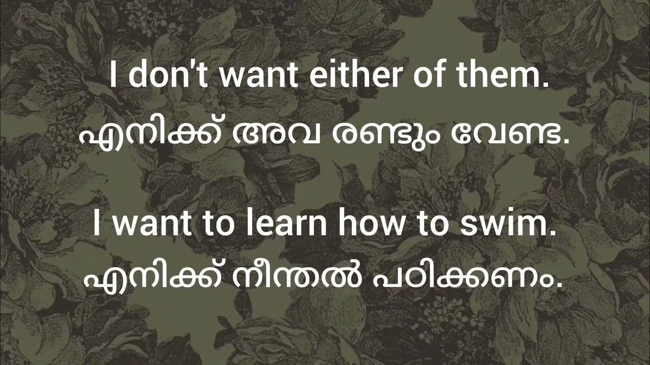 Daily use spoken english sentences with malayalam. 📝 #learnspokenenglishinmalayalam #spokenenglish