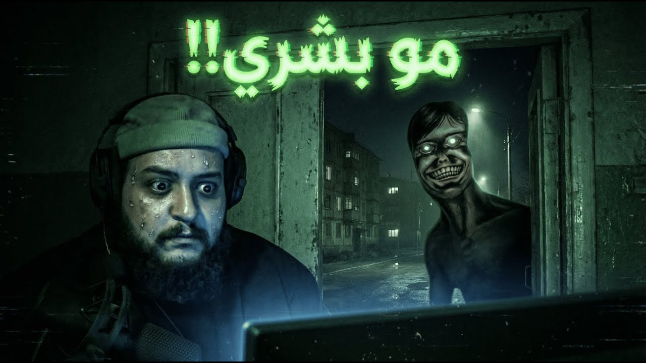 ح1 | مين الإنسان الحقيقي؟ No, I am Not A Human (مترجمة للعربية)