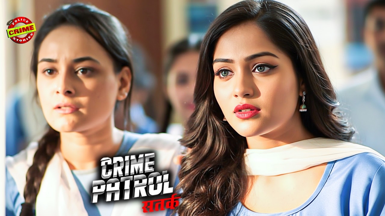 पढाई की उम्र में इश्क का चढ़ा ऐसा खुमार की होगया खेल || Crime Patrol | New Episode | admd | #2026