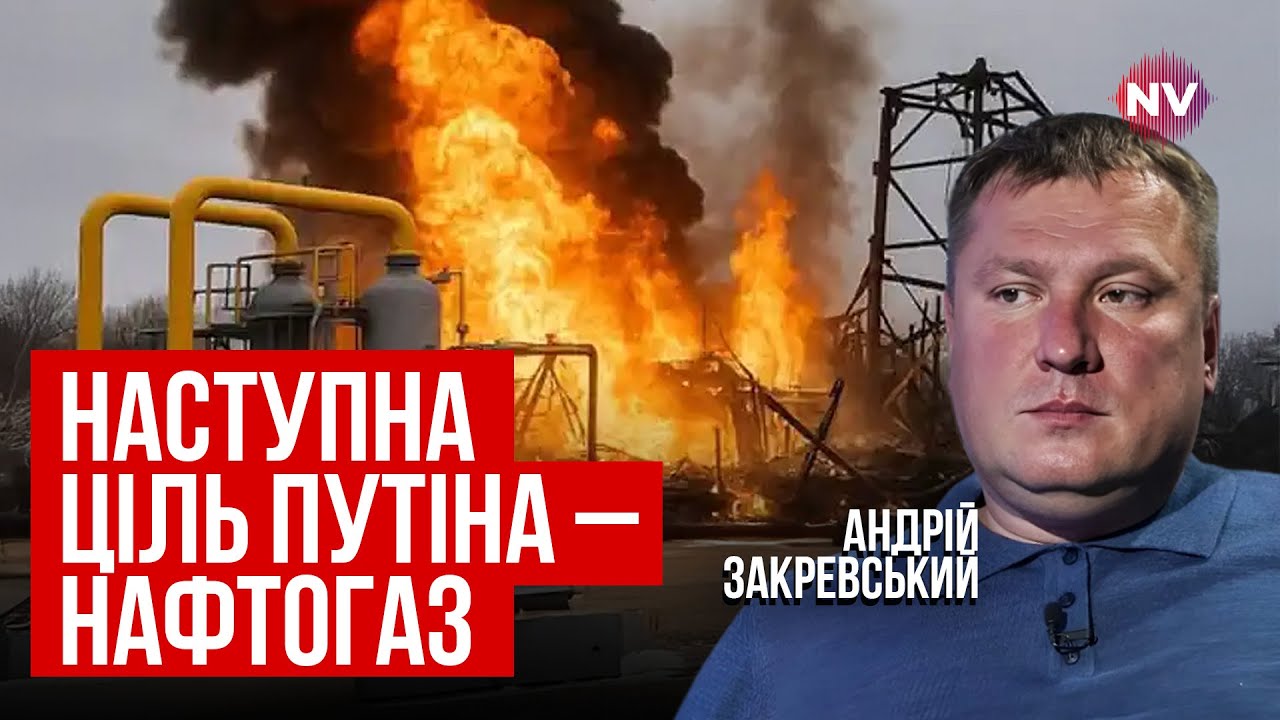 РФ уже знает, что делать с нашими атомными станциями, но не с газом | Закревский