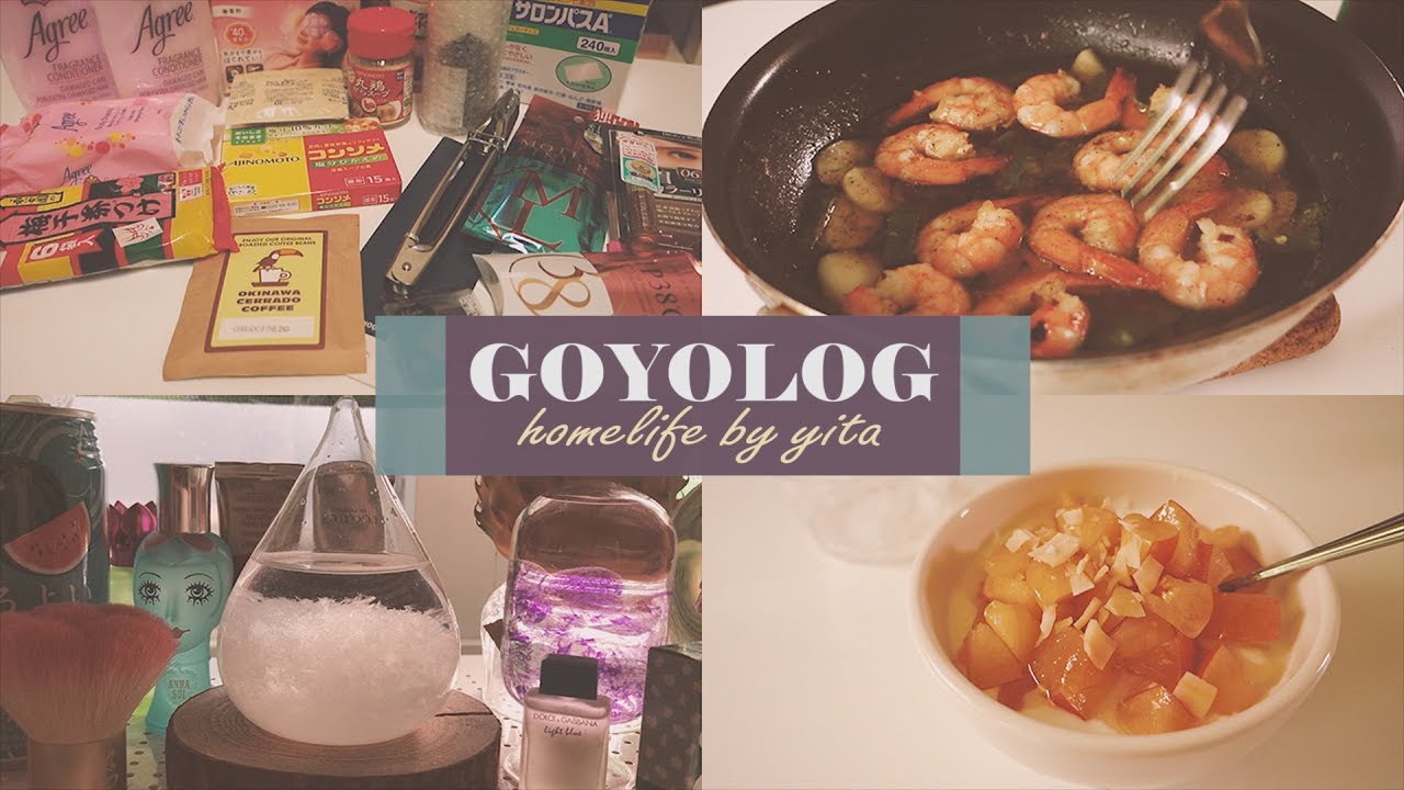 VLOG | 집순이 일상 브이로그 🍯 소소한 집밥과 홈카페, 오키나와 하울과 사진, 덥고 더운 여름날의 기록들