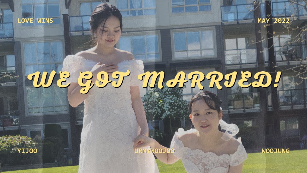 드디어 법적 부부가 되었습니다! | lesbian couple | 레즈커플