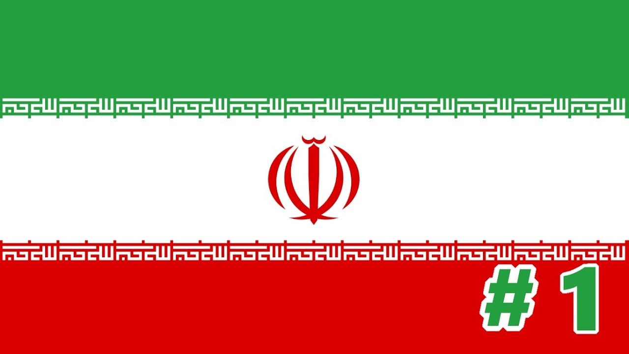 SuperPower 2: Iran | #1