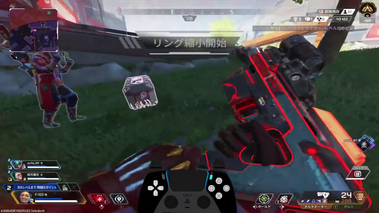 フルパランク！！