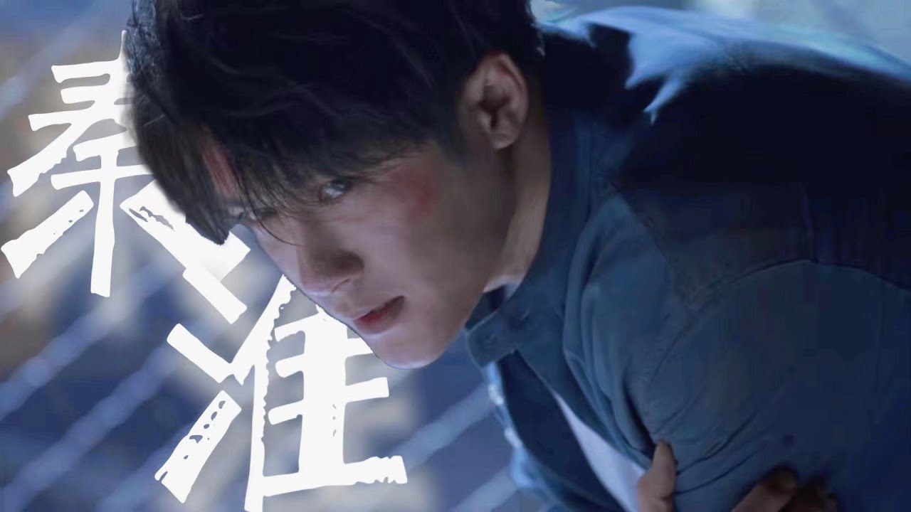 Bromance｜别做沉默的羔羊了| 檀健次Tan Jianci | 你安全吗Are you safe