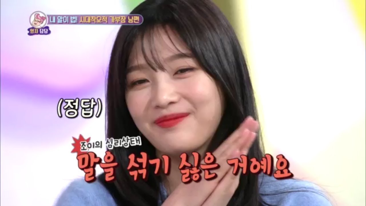안녕하세요 - po가부장wer 남평 등장에 조이.. 할많하않^^.201811119