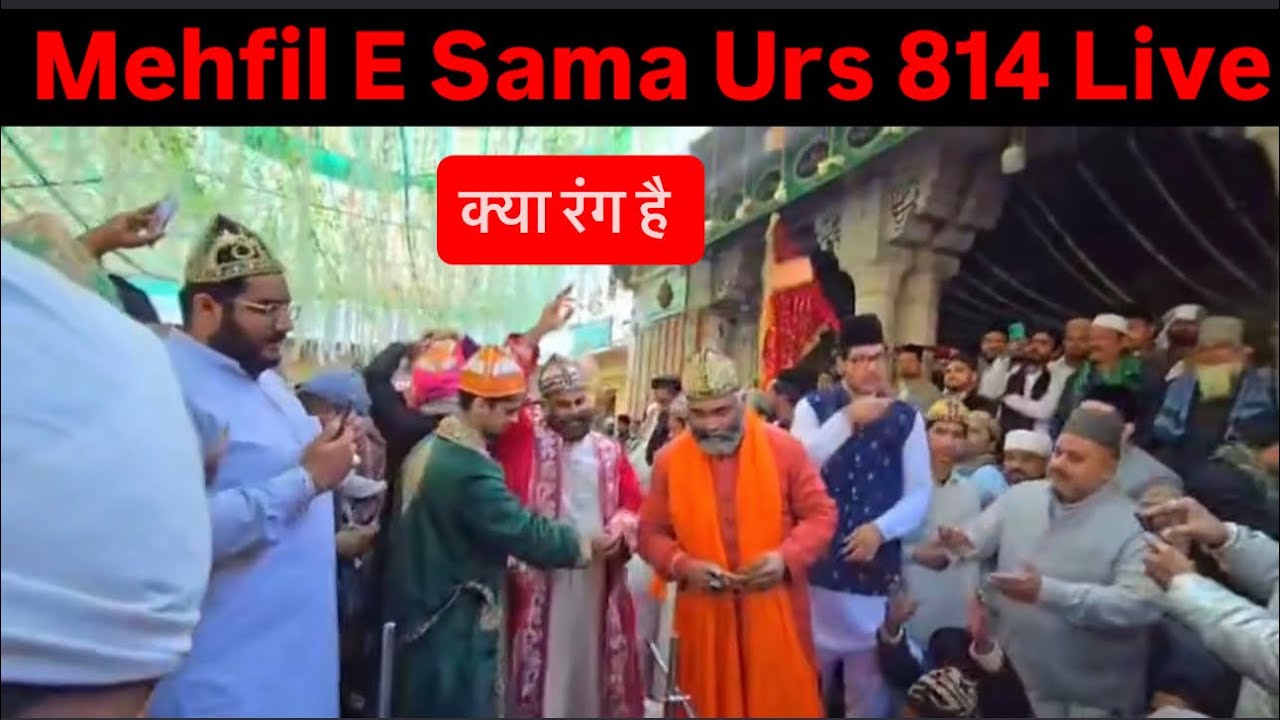 Chatti Sharif Mehfil E Sama / Syed Faisal Chishty Live Urs 814 