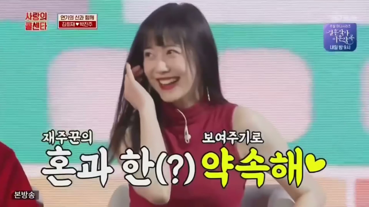 Beautiful Koo Hye Sun