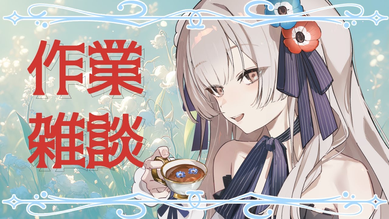 【