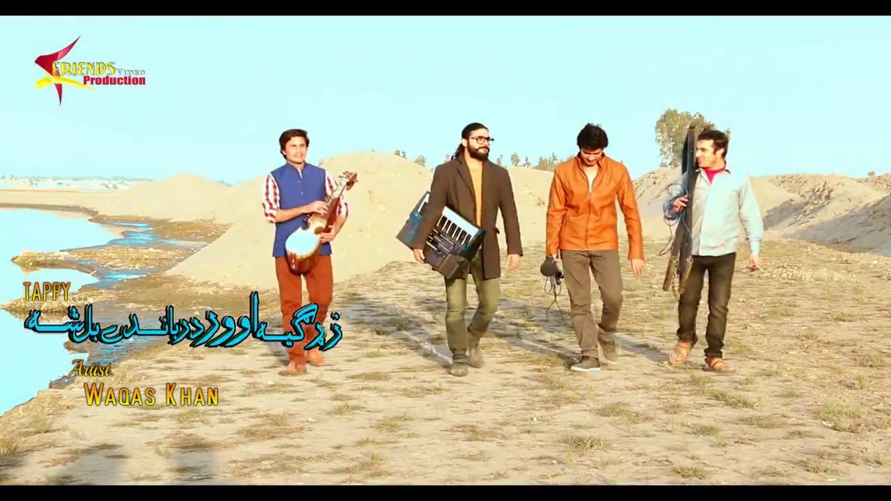 PASHTO NEW SONG 2019 WAQAS KHAN TAPPIEZE