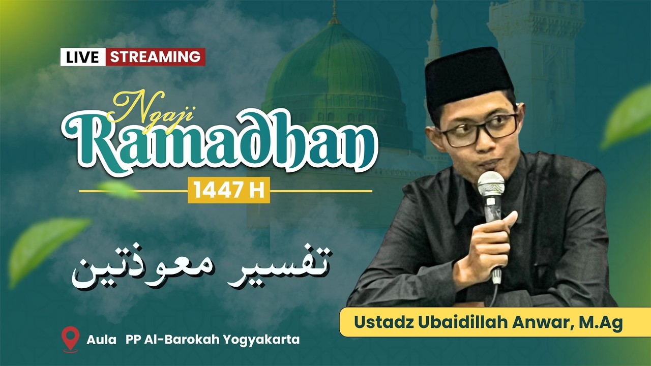 🔴[LIVE] NGAJI TAFSIR MU'AWIDZATAIN | RAMADHAN 1447 H