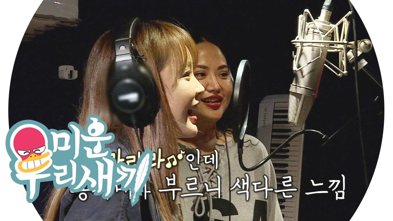 홍진영X홍선영, 단 한 번 만에 맞춘 환상의 화음! @미운 우리 새끼 159회 20191006
