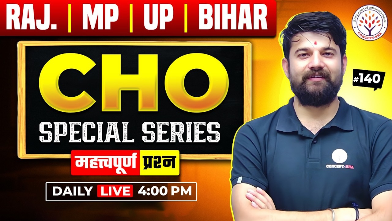 CHO Classes 2026 | All State CHO MCQ Questions Series | Staff Nurse 2026 | CHO Classes By Sagar Sir