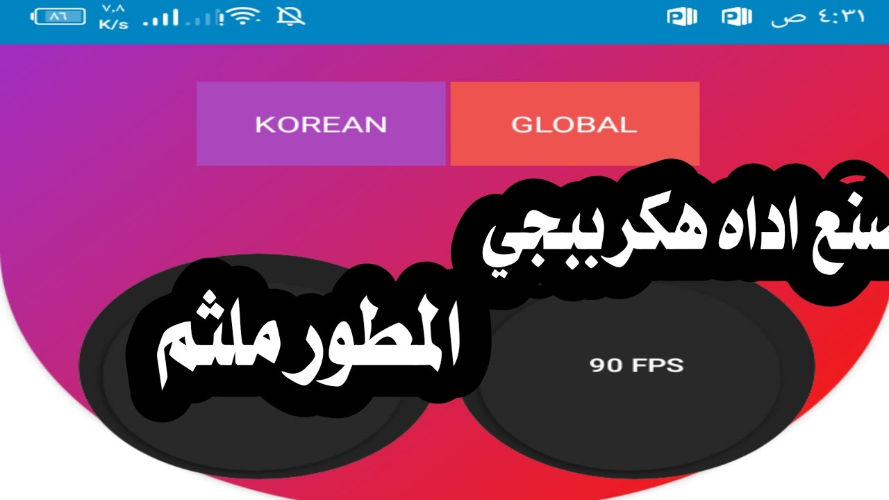 صنع اداه ها.. ك بب.. جي  سكتشوير