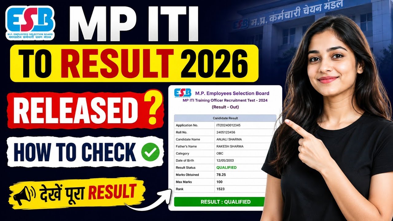 mp iti to result 2026 | mp iti training officer result | iti training officer result