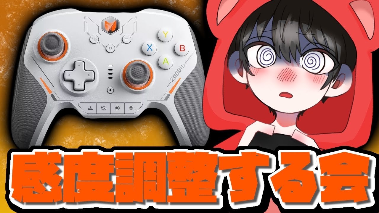 【APEX】BLITZ2 TMRの設定を探す会！！【あゆむ】