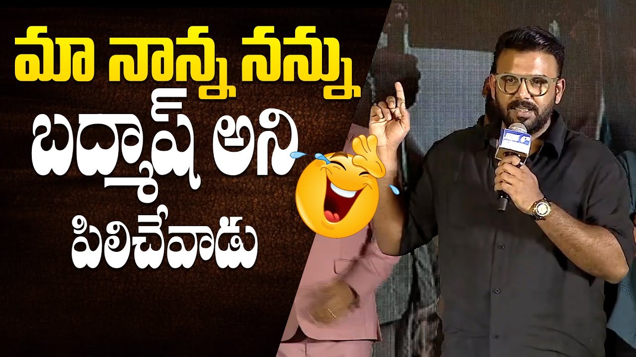 Director Tharun Bhasker Speech | Badmashulu Pre Release Event | Shankar Cheguru| || Bullet Raj