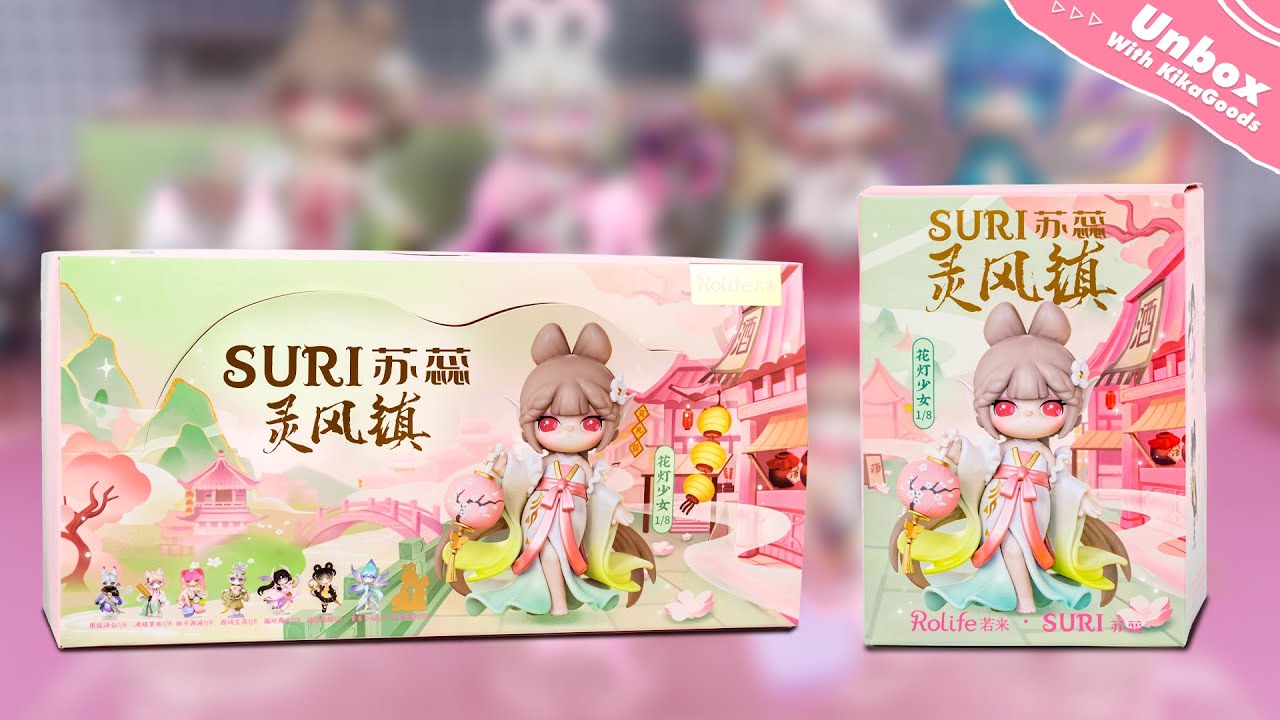 Unboxing Suri Fantasy World Spiritual Wind Town Series Blind Box#kikagoods #collectibles #figure