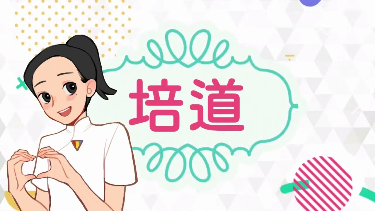 香港培道中學 2023年回顧 Pooi To Middle School -  2023 Year in Review  #pooito #PTMS #培道 #培道中學