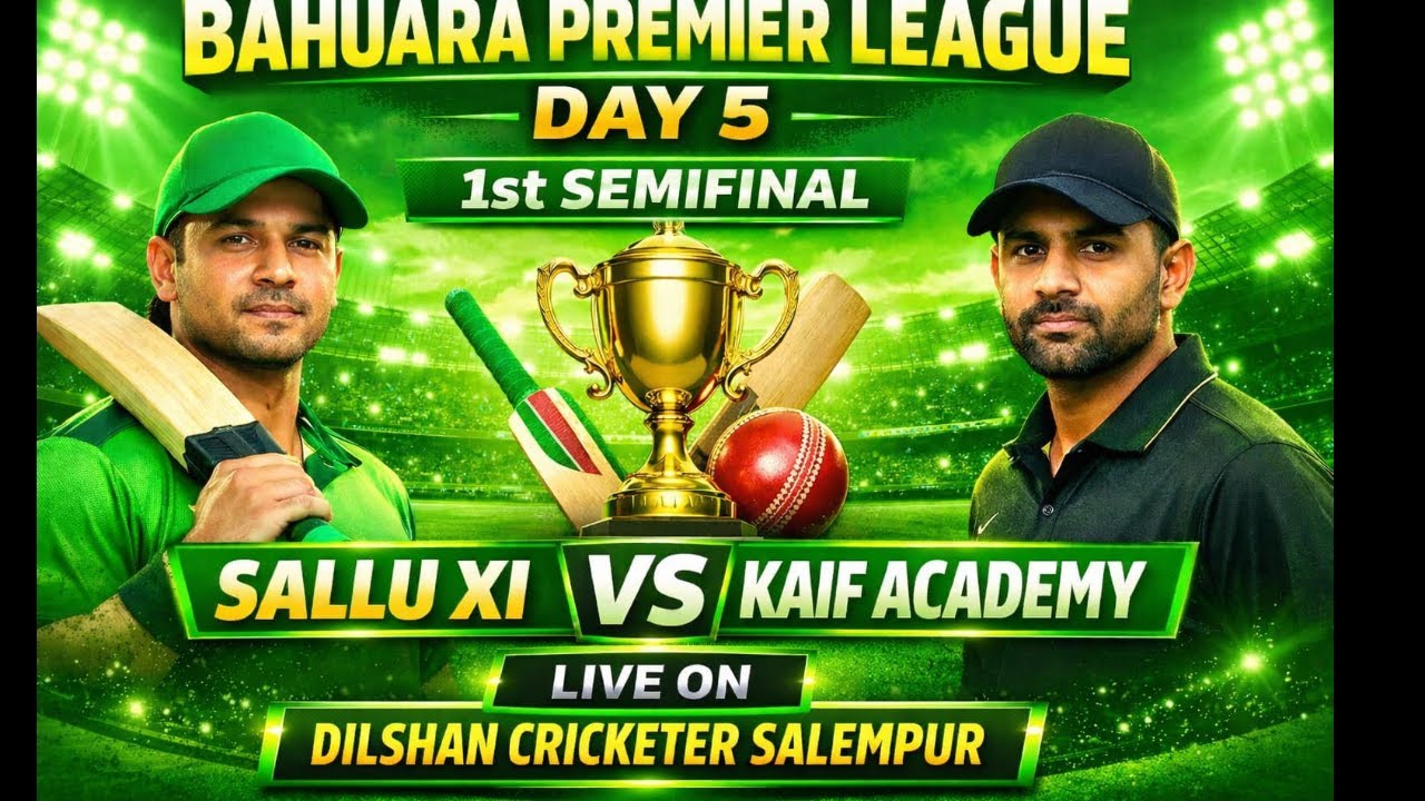 1ST SEMI FINAL  🔴BAHUARA PREMIER LEAGUA🔴 KAIF ACADEMY SIWAN  VS SALLU XI BADAHARIA